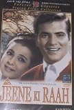 Jeene Ki Raah (Year 1969) *Jitendra, Tanuja