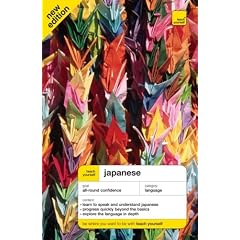 Teach Yourself Japanese Complete Course(Book) (TY: Short Courses)