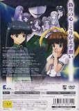 Natsuyume Yobanashi Yawa (Japanese Import Video Game)