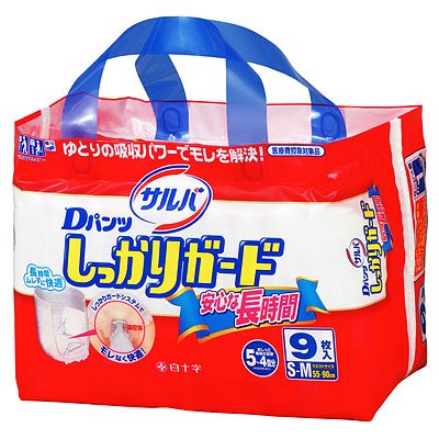 サルバＤパンツ　しっかりガード　Ｓ-Ｍ　９枚入