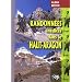 Randonn�es in�dites dans le Haut-Aragon