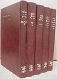 Machzor Rinat Yisrael - Rosh HaShana Yom Kippur Sukkot Pesach Shavuot (Sefard)-Hebrew