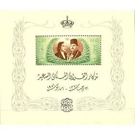 Egyptian Egypt Postage Stamps Commemorative Wedding King Farouk & Narriman Sadek Souvenir Sheet 1951 MNH