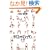 �_�C�G�b�g�~�V������+��