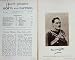1918 Antique Portrait General Malcolm Orme Little
