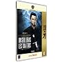 Un seul bras les tua tous (version pocket) <b>DVD</b> ~ Jimmy Wang Yu