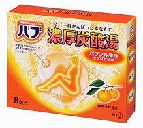 バブ 濃厚炭酸湯 陳皮の芳香浴 8錠入