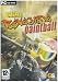 Splat Renegade Paintball (PC)