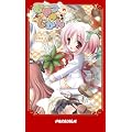 おやつのじかん (Paradigm novels (251))