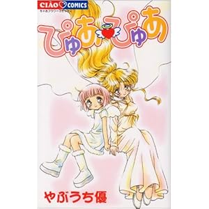 �҂゠�E�҂゠ (���Ⴈ�R�~�b�N�X)