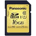 Panasonic RP SDU16GE1K - Flash memory card - 16 GB - Class 10 - SDHC UHS-I