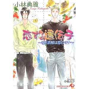 �������`�q�\�R�ƌ���͗��̂��� (����ЉԊە���)