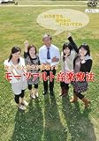 �¹缣���������ֵ����� �⡼�ĥ���Ȳ�����...