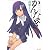 かんなぎ 2 (REX COMICS)