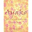 Ayako: Prix Fixe Five Course Menu of My Life