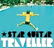 Traveller