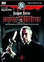 Hammer Horror Interactive DVD Game [Interactive DVD]
