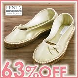 きらきらエスパドリーユ靴　スペイン PENTA（ペンタ） Calella ANIA（カレラ アニア）