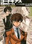 Code Geass Novel: Stage -0- Entrance (Code Geass Lelouch of the Rebellion)