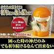 送料無料★億を引き込む幸運童子!宝くじに祈りを吹き込む『お願いおっ君』