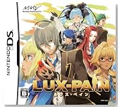 ルクス・ペイン 特典 サウンドトラック「LUX-SOUND」&イラスト+設定資料集「LUX-PAINT」付き