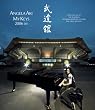 アンジェラ・アキ MY KEYS 2006 in 武道館 [Blu-ray]
