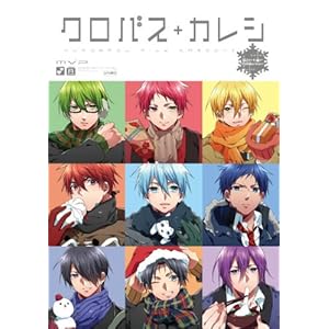 �N���o�X+�J���V�`winter collection~ (POE BACKS/���o�X�A���\���W�[MVP�ԊO��)