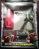 Lupin the 3rd Figure with Can Holder