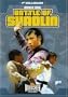 Battle of Shaolin