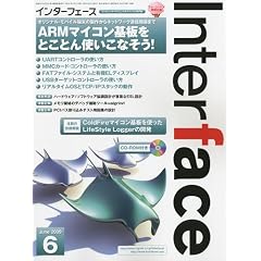Interface (�C���^�[�t�F�[�X) 2009�N 06���� [�G��]