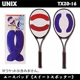 UNIX(ユニックス) エースパッド《スイートスポッター》 TX20-16