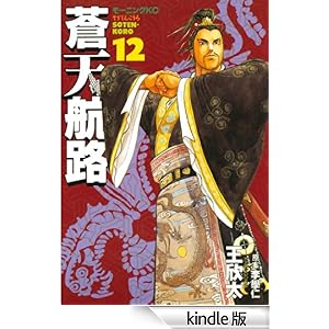 ���V�q�H�i�P�Q�j ���[�j���OKC (570)