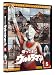 帰ってきたウルトラマン Vol.5 [DVD]