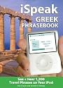 iSpeak Greek Phrasebook (MP3 Disc): See + Hear 1,200 Travel Phrases on Your iPod (iSpeak Audio Series)