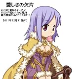 ラグナロクオンライン RJC2011 -Process to the HERO Vol2-
