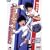 Captain Tsubasa : Olive et Tom le retour - En route pour le Mondial, vol. 1
