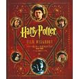ハリー・ポッター公式ガイドブック映像の魔術<br>ハリー・ポッター映画製作チーム編 <br>ヴィレッジブックス<br>3150円<br>ISBN:9784863322660