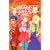 W.I.T.C.H.1 �I�΂ꂽ�������� (�h���[��&�}�W�b�N����)
