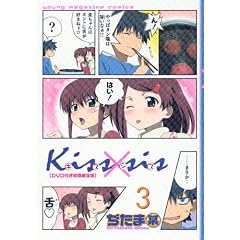 DVD�t�������� �uKiss�~sis�v��3�� (�m�����ŃR�~�b�N�n)