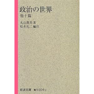 �����̐��E ���\�� (��g����)