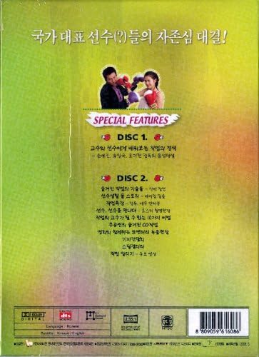 The Art of Seduction 2DVD's+1 52 Page Booklet, First Press Limited Edition Korean Version (2005) Region 3. This product is out of print and no longer available from the publisher.