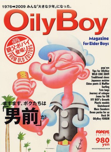 Oily Boy (�ޥ�����ϥ�����å�)