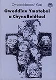 Gweddïau ymatebol a chynulleidfaol