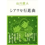 �����糧�Կʶ� (BEAM COMIX)