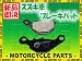 カーアンドバイクパーツ(CAR_AND_BIKE_PARTS)スズキ系 セミメタルブレーキパット アドレス ベクスター レッツ等