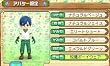 牧場物語 はじまりの大地 (特典なし)