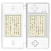 DSvision [�������������å�] ����microSD������ 512MB�դ�