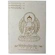Handmade Ivory Buddha Journal with Gold Print