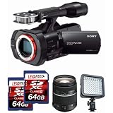 Sony NEX-VG900 Full-Frame Camcorder (Black) + Sony SL2875 28-75mm f/2.8 Lens + LED + Two LEXSpeed 64GB Cards