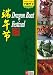Dragon Boat Festival